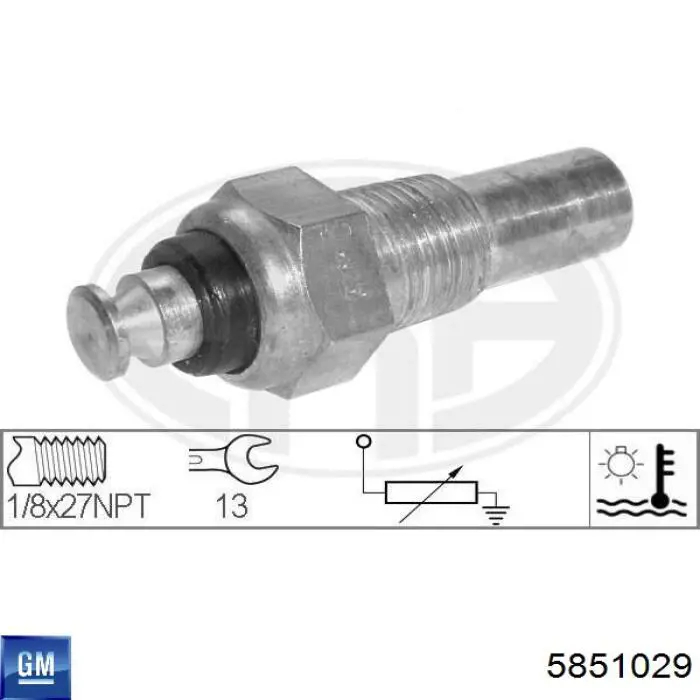 Клапан ЕГР 5851029 General Motors