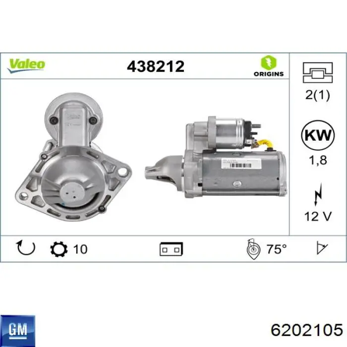 Стартер 6202105 General Motors