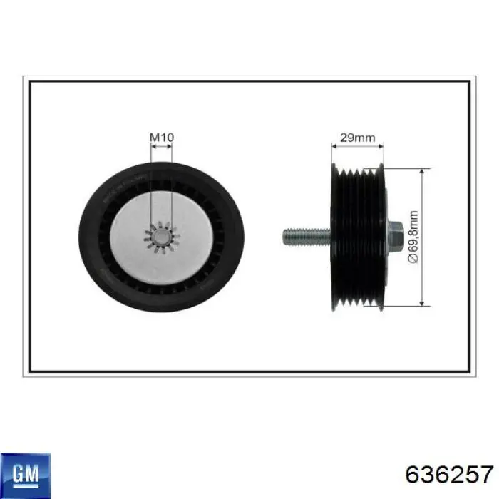 Паразитный ролик 636257 General Motors