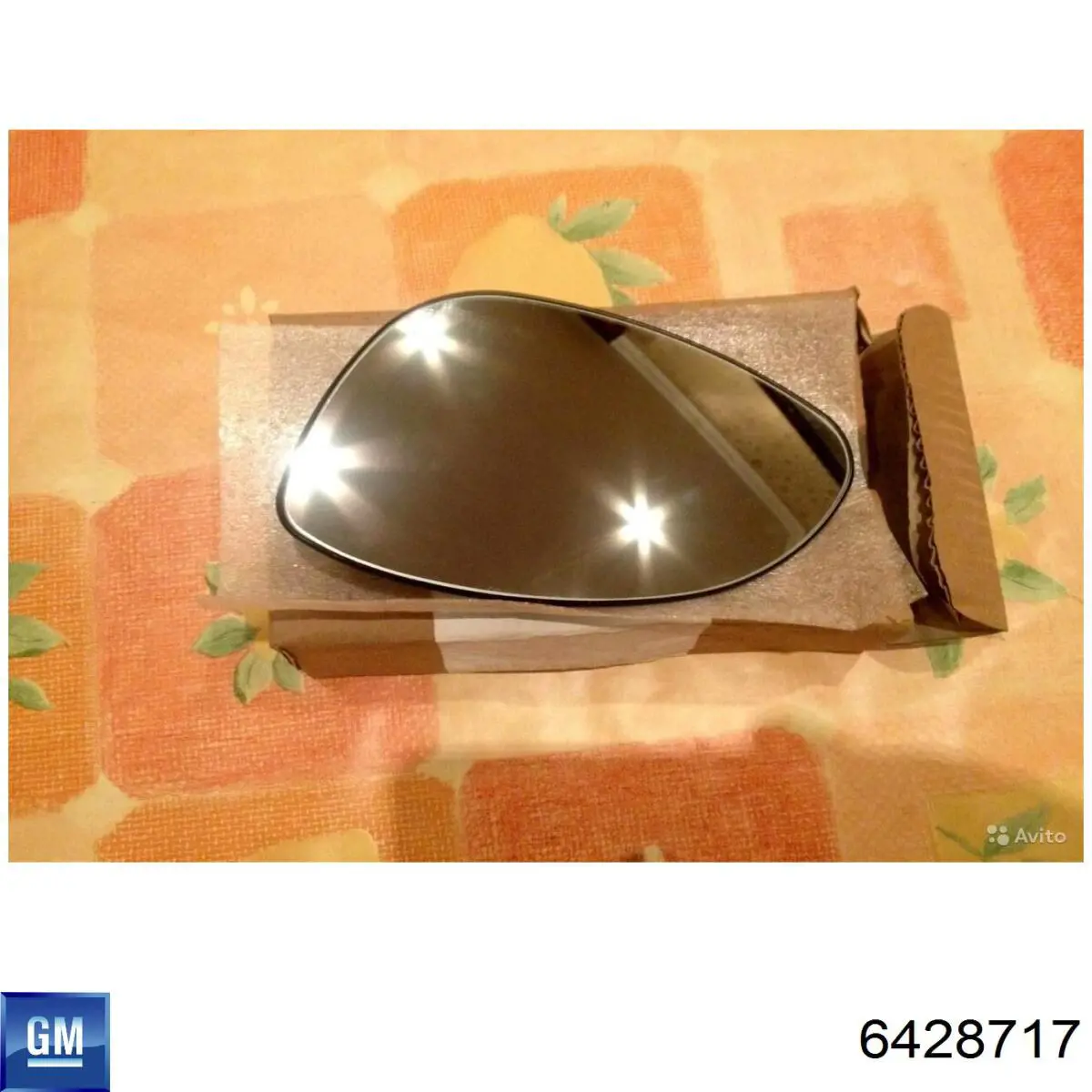Купить 90569831 Opel Стекло зеркала заднего вида, левого