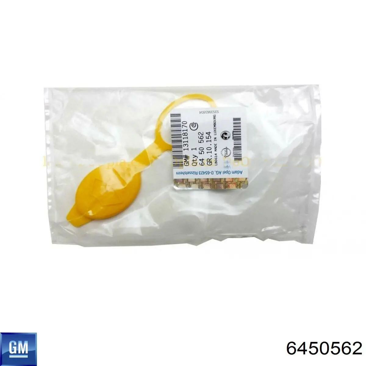 Купить KZSPL001 NTY Крышка бачка омывателя