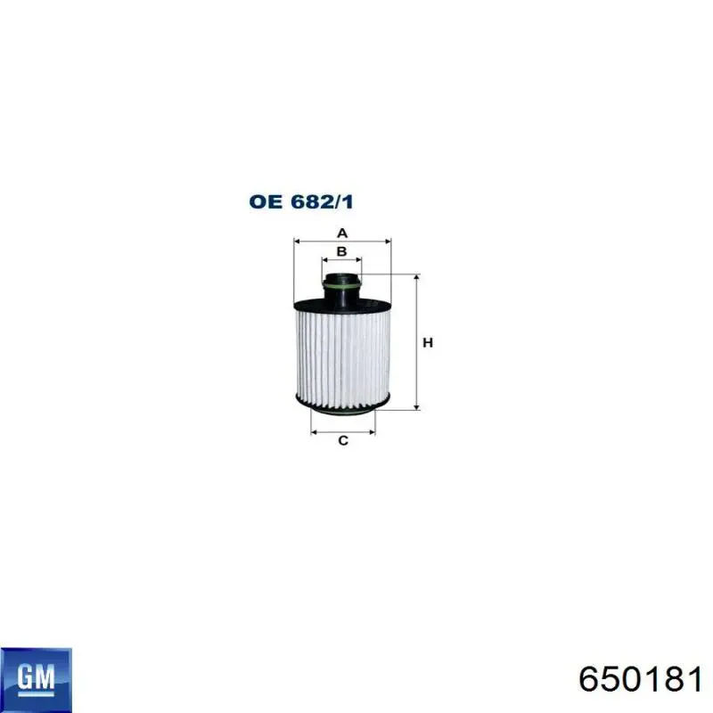 Фильтр очистки масла центробежный General Motors 650181 цена, от 6.89 USD