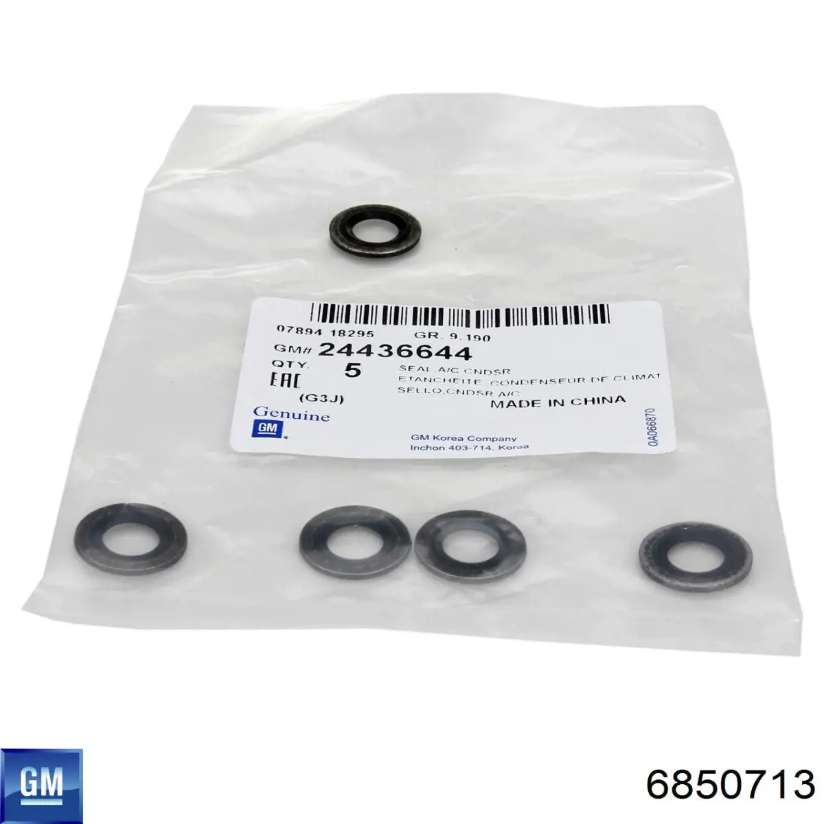 6850713 General Motors кольцо уплотнительное шланга компрессора нагнетательного