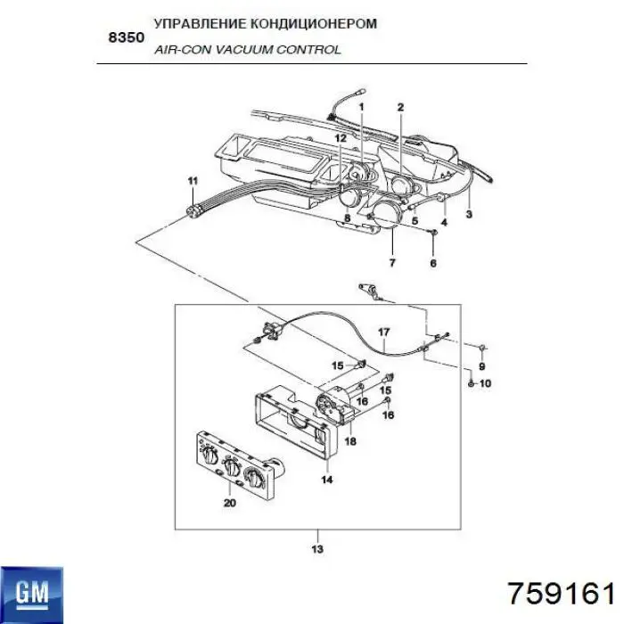 759161 General Motors 