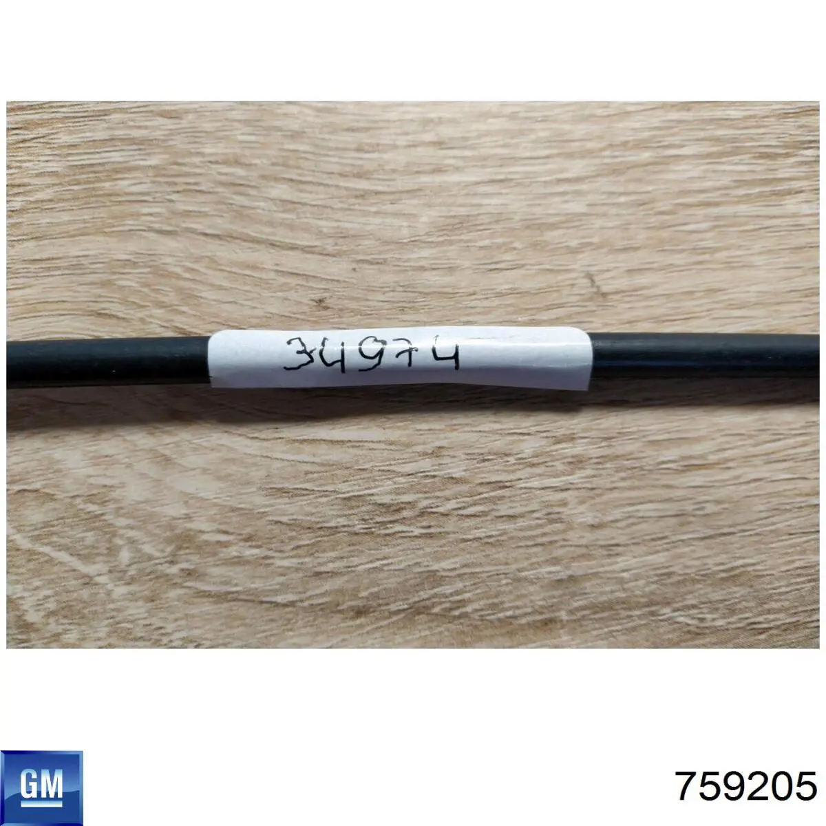 759205 GM/Daewoo