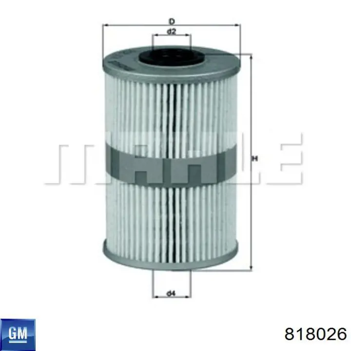 Купить 818026 General Motors Фильтр-отстойник топлива грубой очистки
