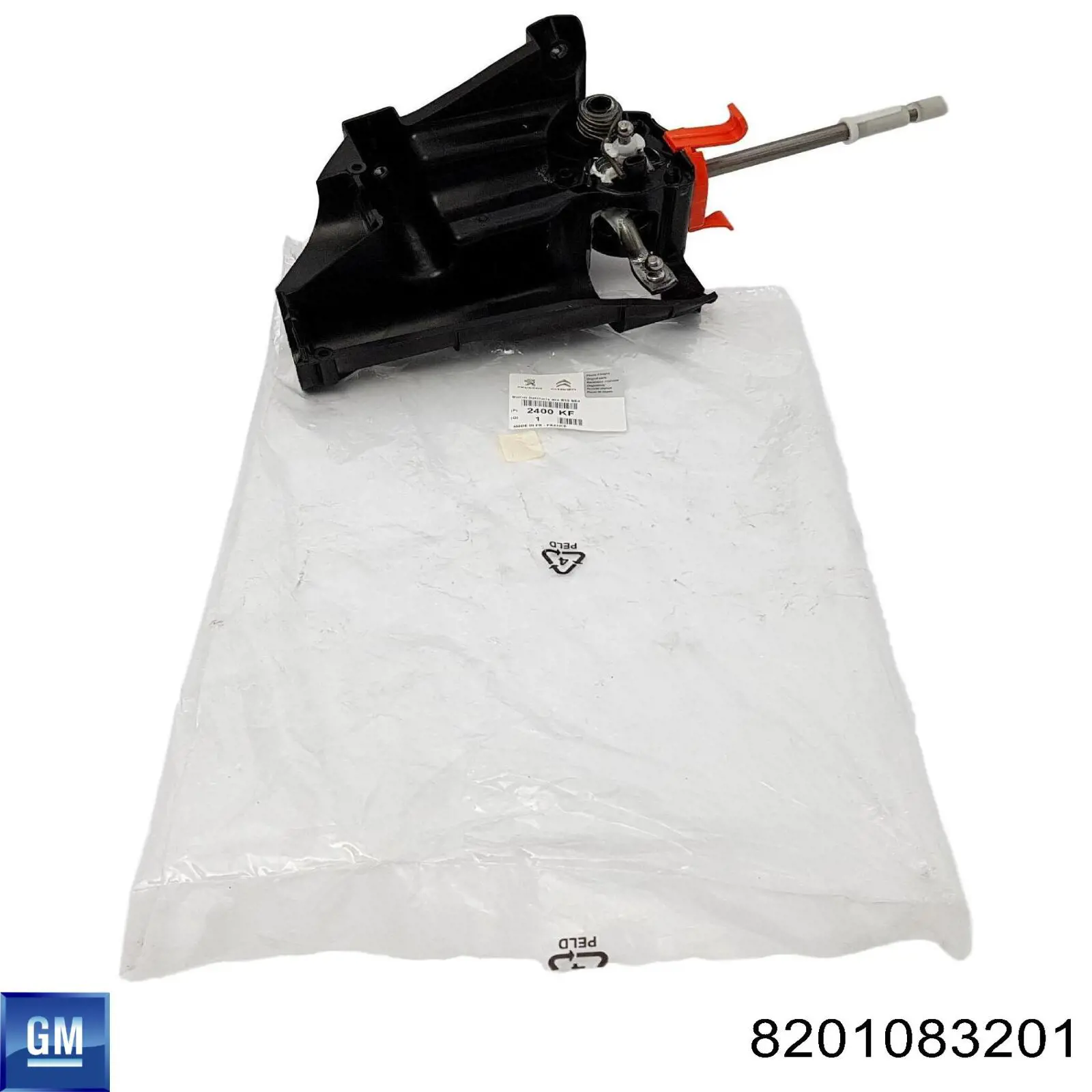 Трос КПП RM6325 Goodrem