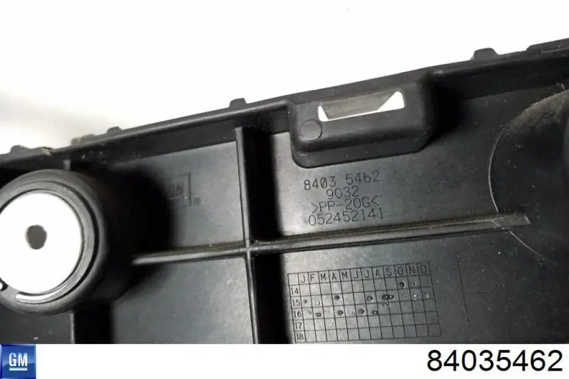 Купить 84603114 General Motors 
