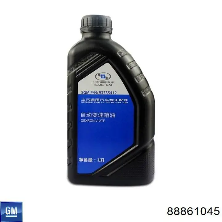88861045 General Motors Масло в коробку передач