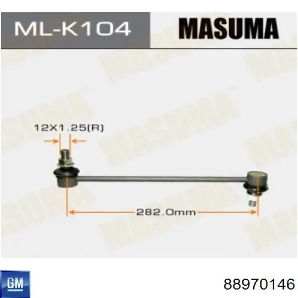 Тяга переднего стабилизатора General Motors 88970146 цена, от 11.82 USD