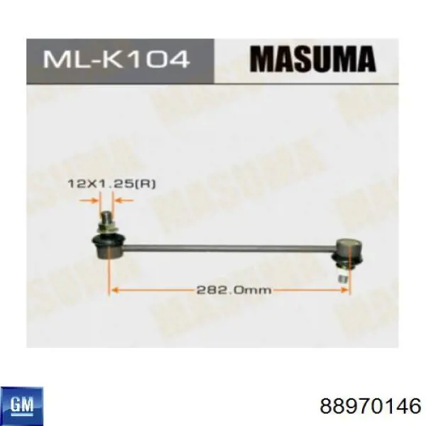 Купить 88970146 General Motors Амортизационная стойка