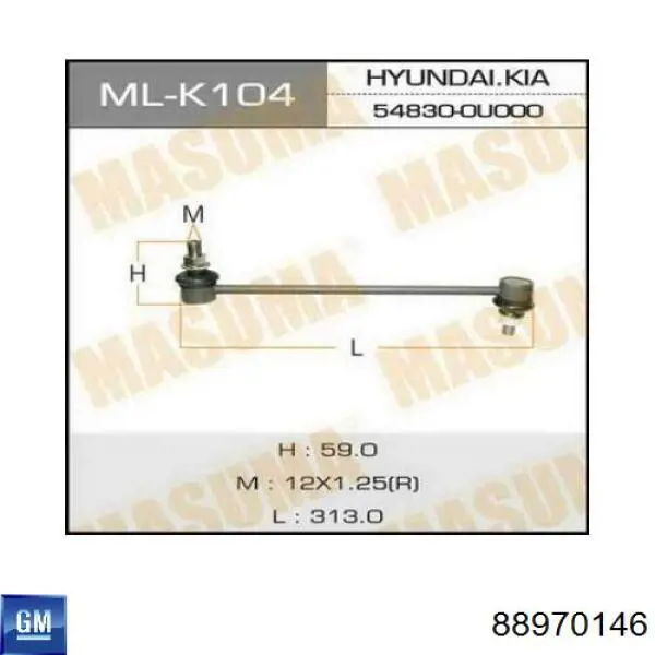88970146 General Motors Стойка переднего стабилизатора