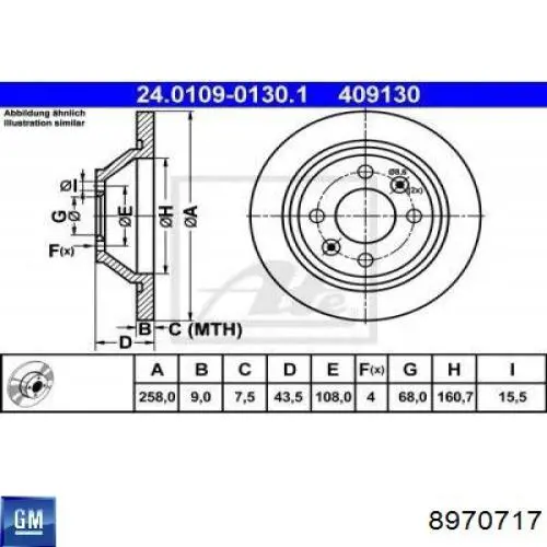 Тормозные диски 8970717 General Motors