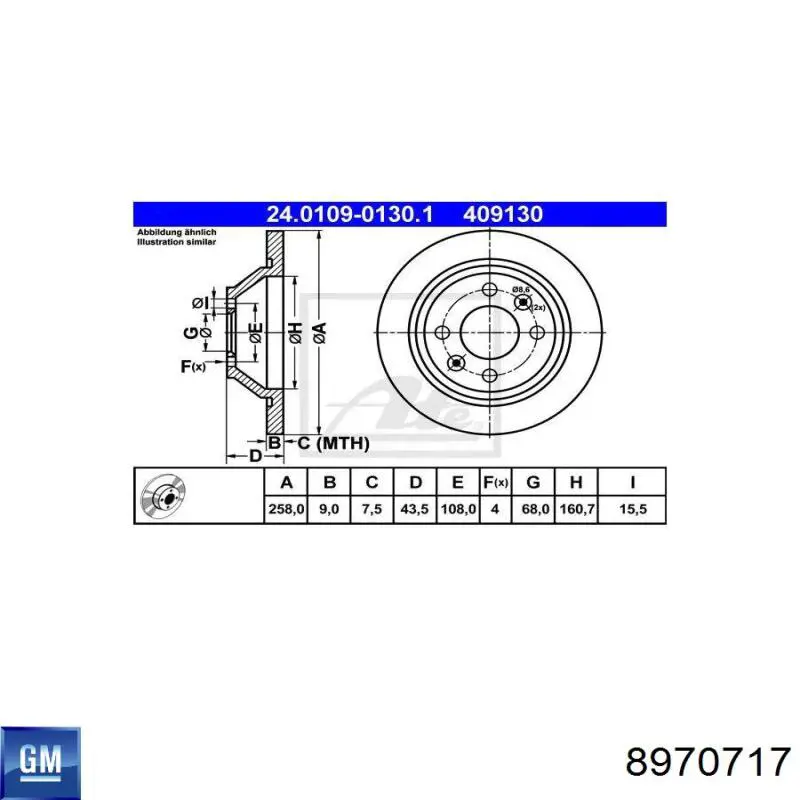Купить 8970717 General Motors Диск тормозной задний