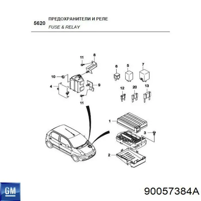 Автомобильные реле поворотов General Motors 90057384A цена, от 5.07 USD