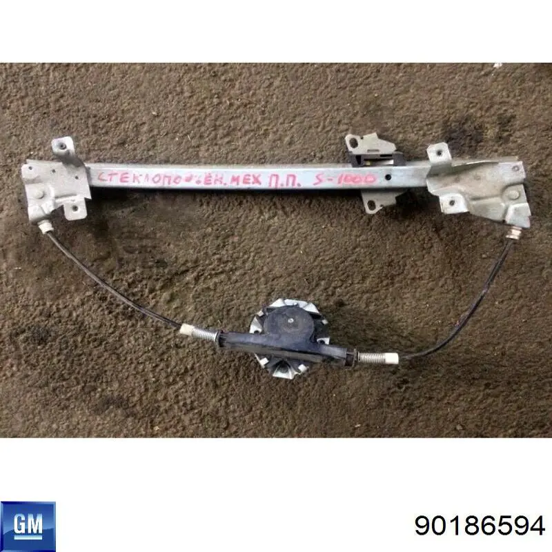 Купить 90186594 General Motors Стеклоподъемник (механизм перемещения стекла)