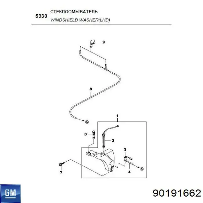 90191662 General Motors Горловина бачка омывателя
