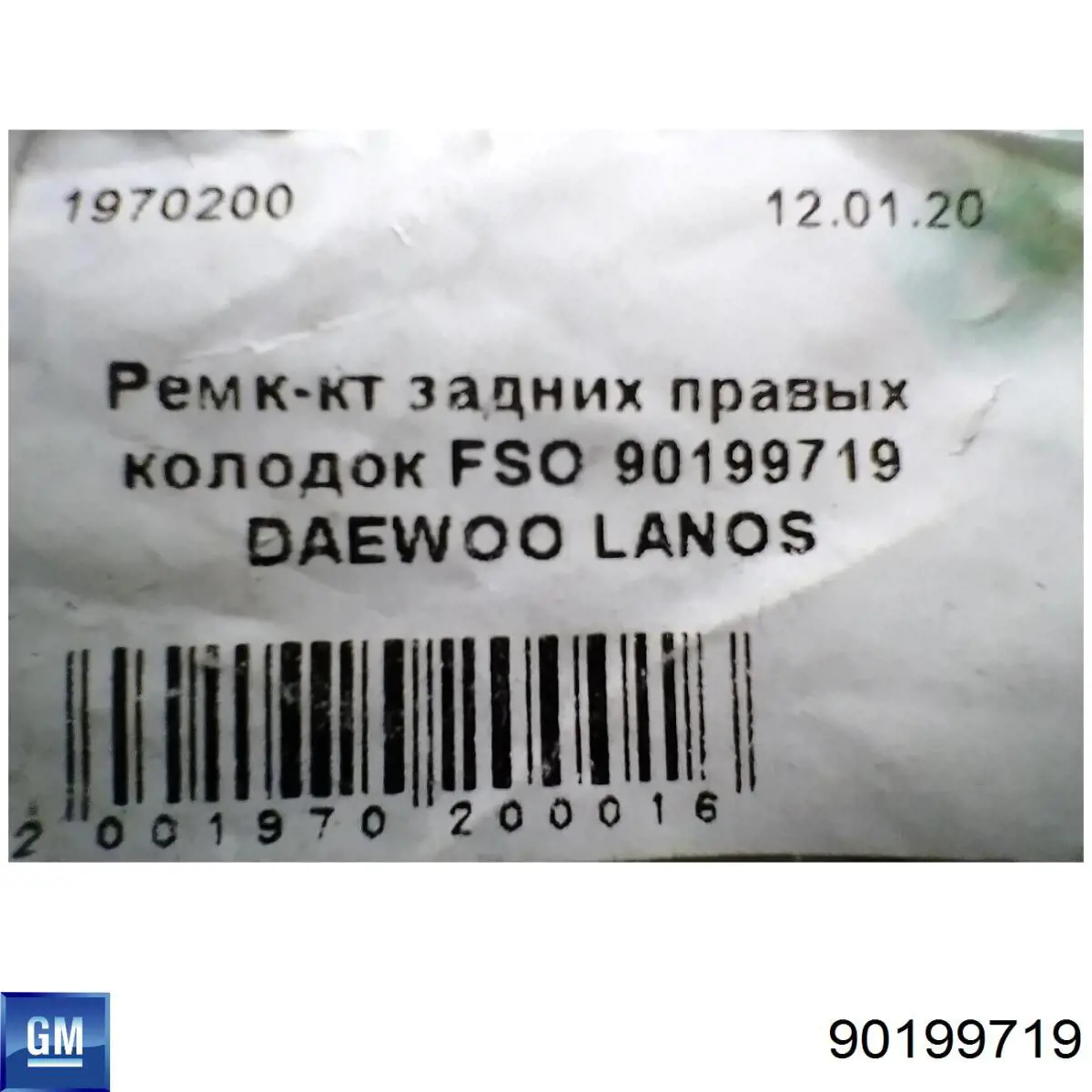 Установочный комплект задних барабанных колодок WP 11052 цена, от 5.07 USD