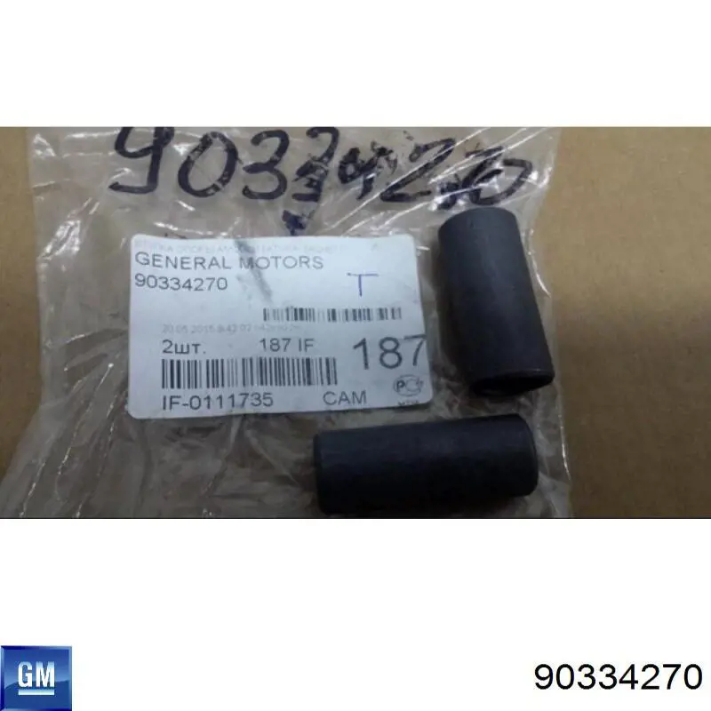 Втулка штока амортизатора заднего ZAZ TF69Y0291568301 цена, от 0.36 USD