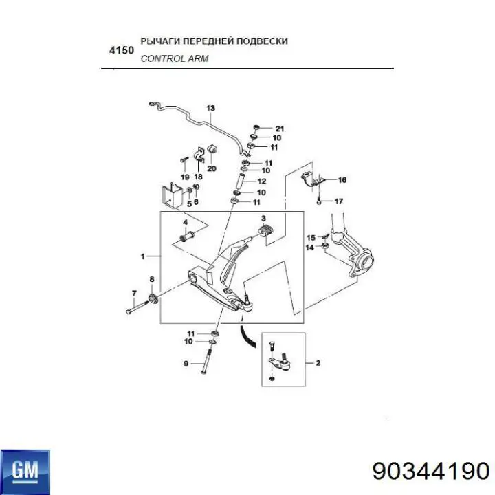 Кронштейн крепления переднего рычага задний General Motors 90344190 цена, от 3.16 USD