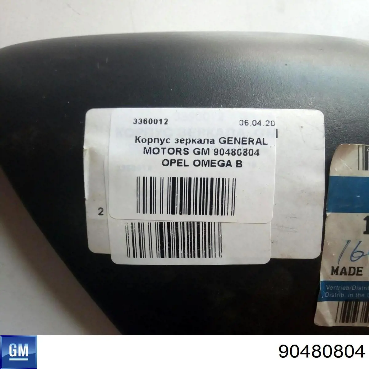 90480804 General Motors 