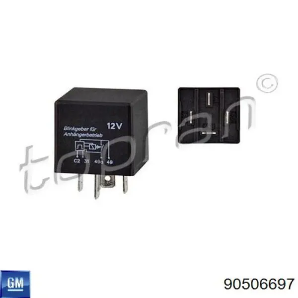 Автомобильные реле поворотов Ford 7320414 цена, от 2.53 USD