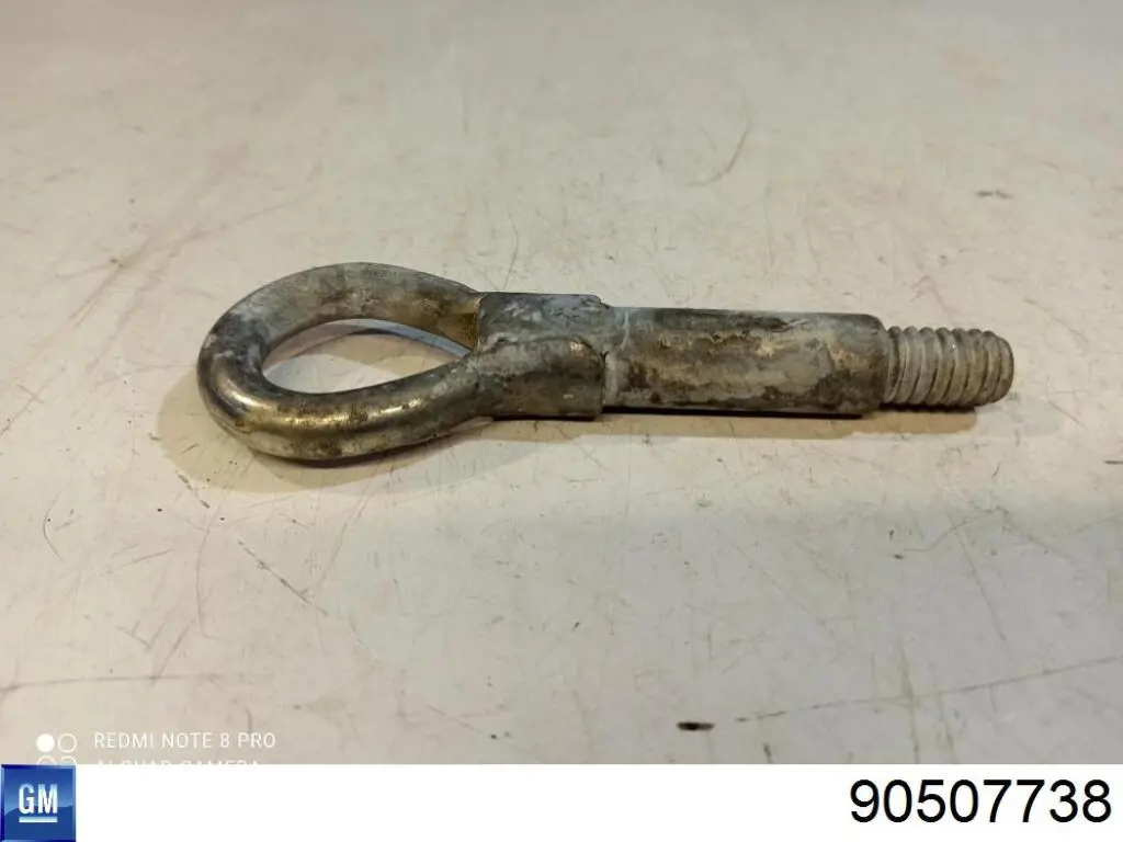1023033 Ford Крюк буксирный передний