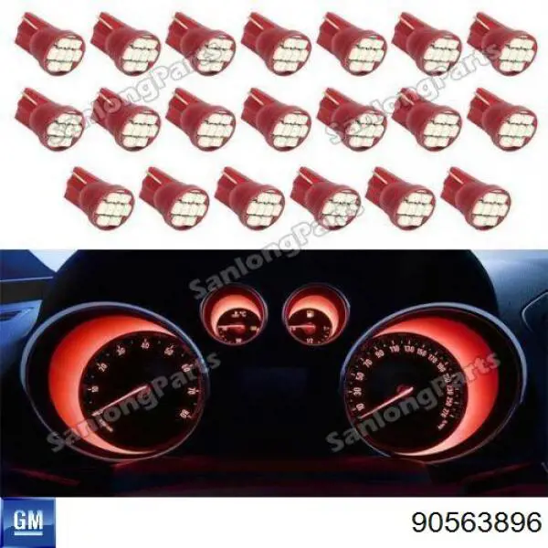  Opel 2098938 цена, от 1.73 USD