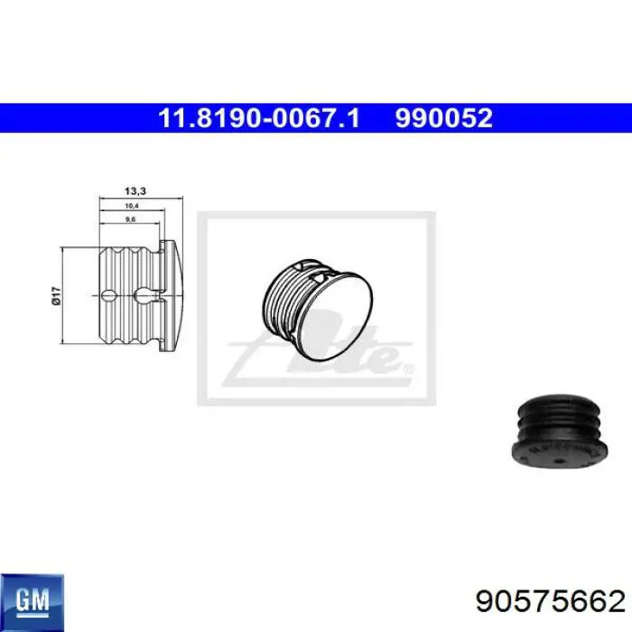  Opel 543071 цена, от 0.06 USD