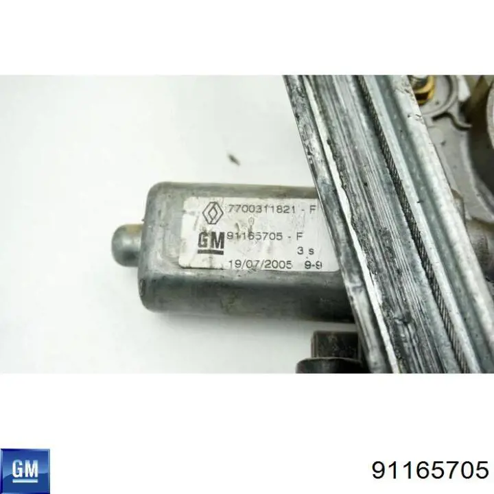 Стеклоподъемник передней правой двери General Motors 91165705 цена, от 43.39 USD