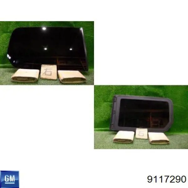  General Motors 9117290 цена, от 3.64 USD