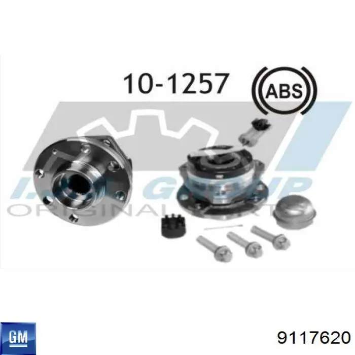Передняя ступица 9117620 General Motors