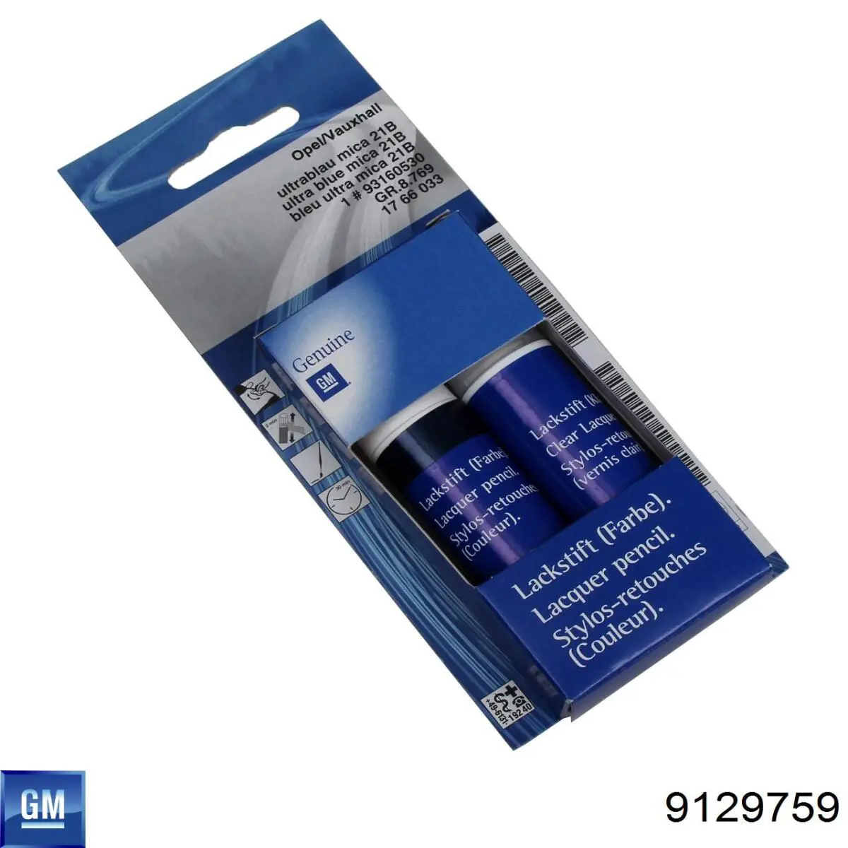 Крышка двигателя 9129759 General Motors