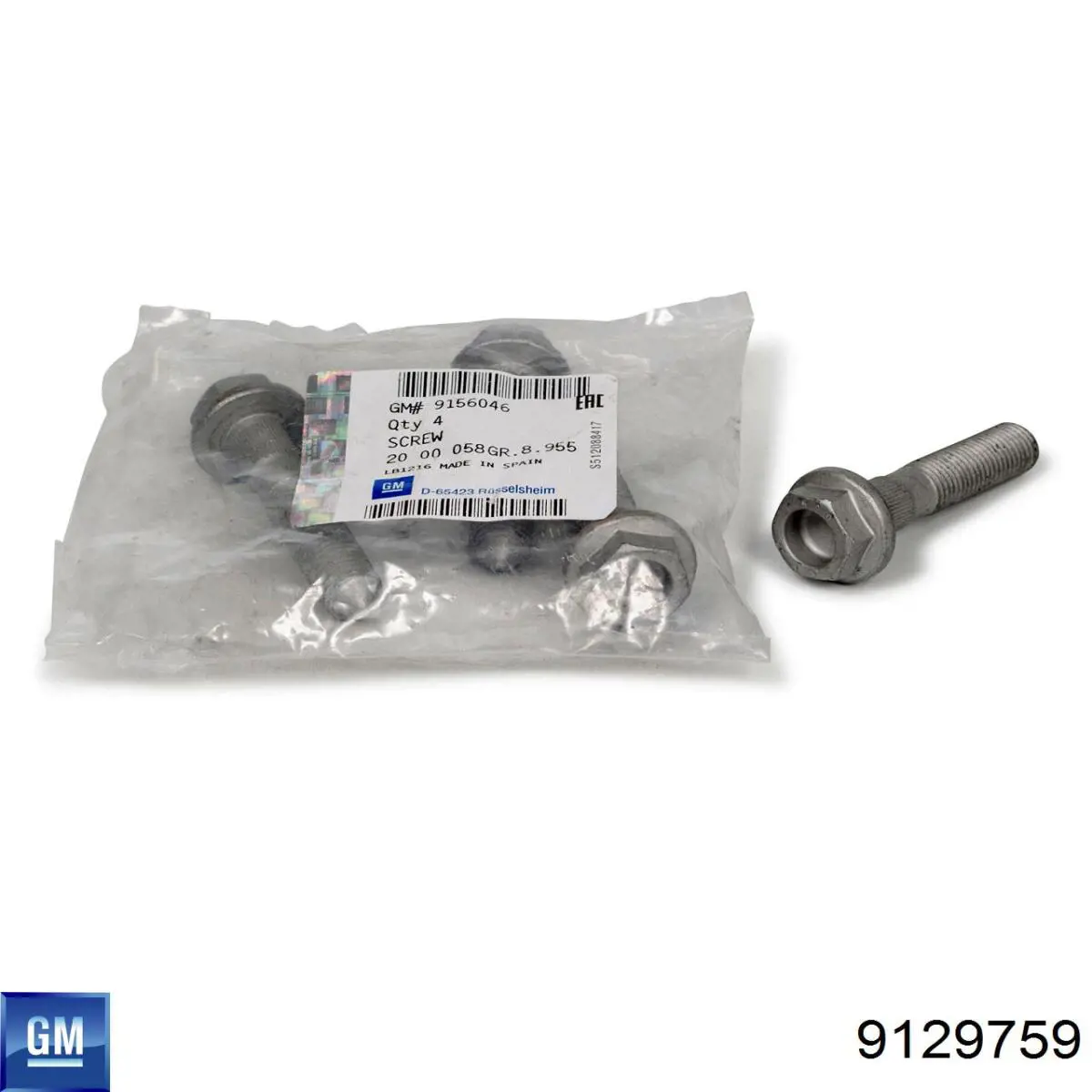 Крышка мотора декоративная Opel 638062 цена, от 16.74 USD