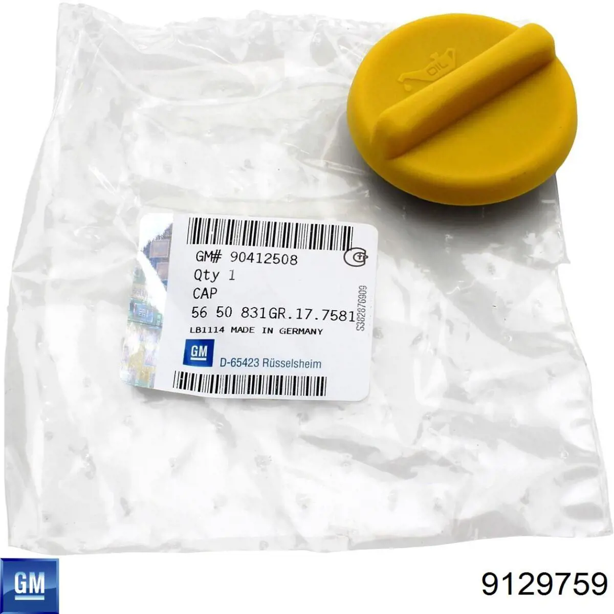 Крышка мотора декоративная General Motors 638062 цена, от 122.56 USD