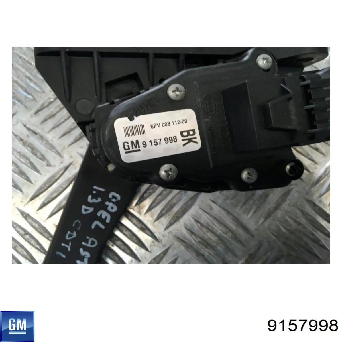 Купить ENT880004 Engitech Педаль газа