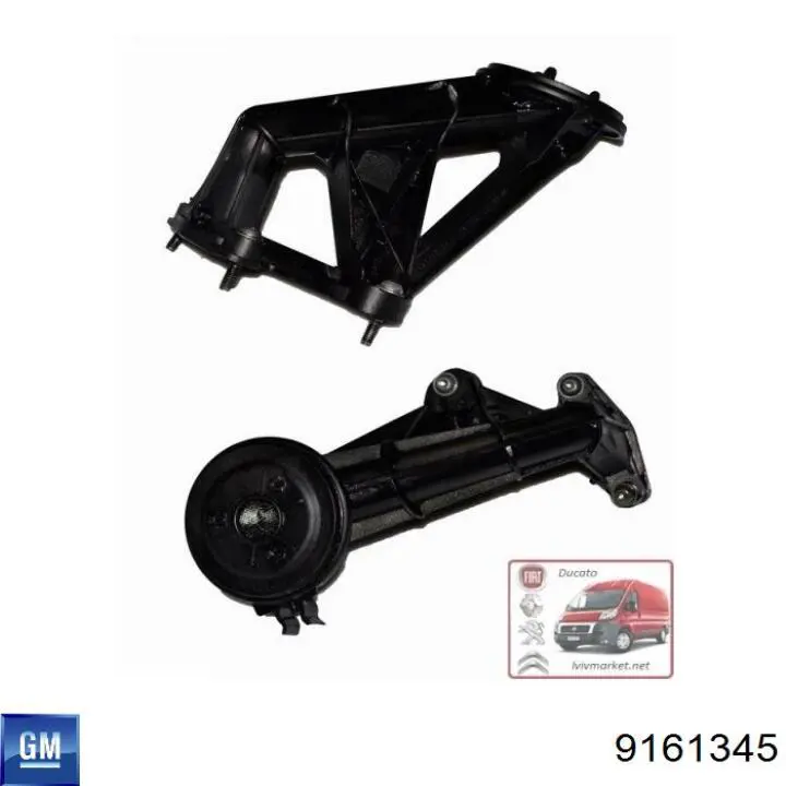 Синхронизатор 3/4-й передачи General Motors 9161345 цена, от 68.55 USD