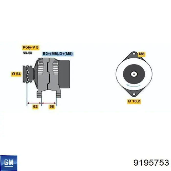 Генератор 9195753 General Motors