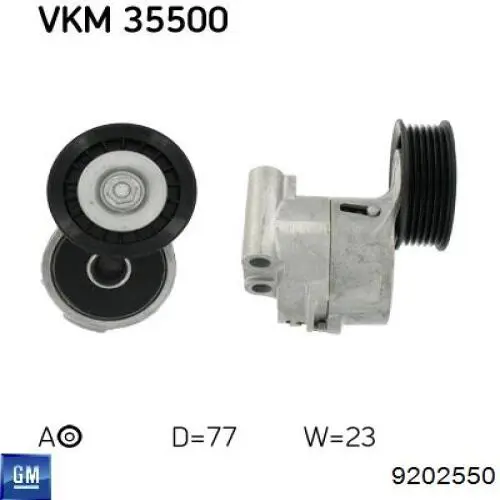 Роликовий модуль натяжителя ремня General Motors 9202550 цена, от 41.84 USD