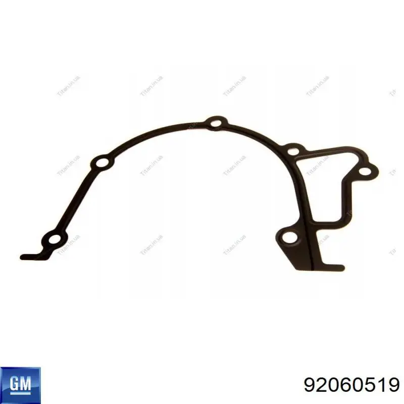 Купить 646919 Opel Прокладка масляного насоса