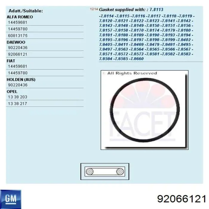Купить 92066121 General Motors Прокладка термостата