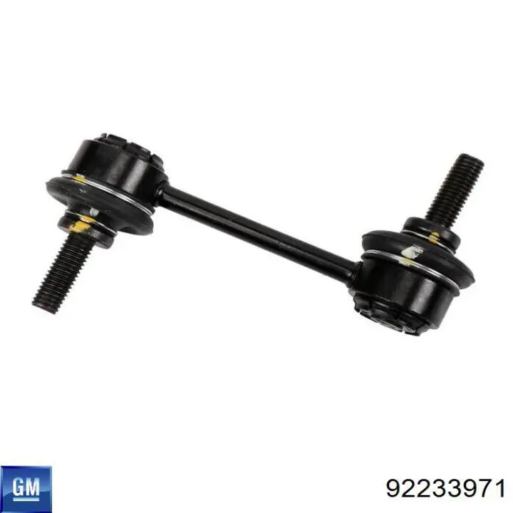 Купить 92233971 General Motors 