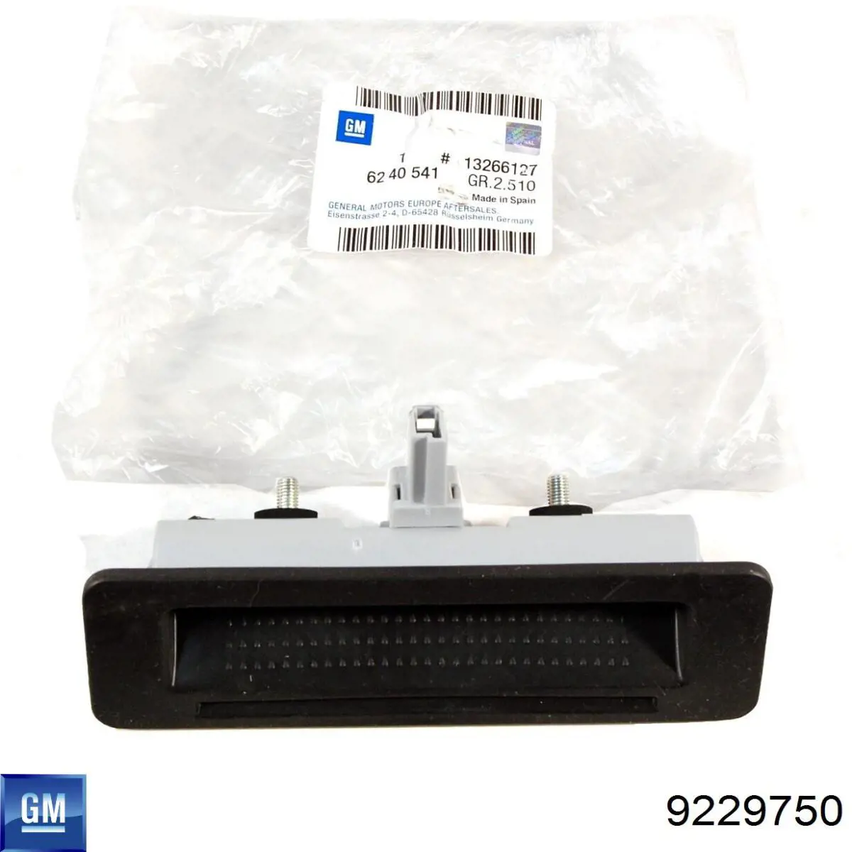 Ограничитель двери передний General Motors 9229750