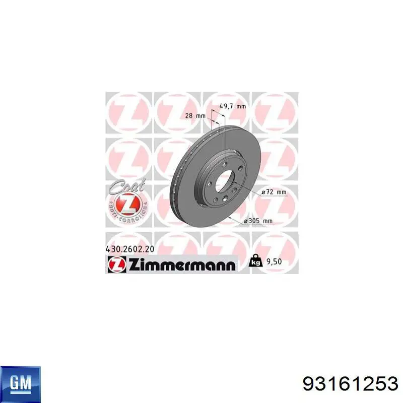 Передний тормозной диск General Motors 93161253