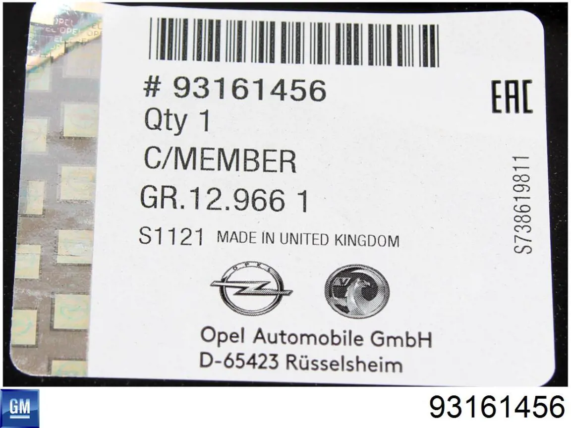 93161456 General Motors reforçador do pára-choque traseiro