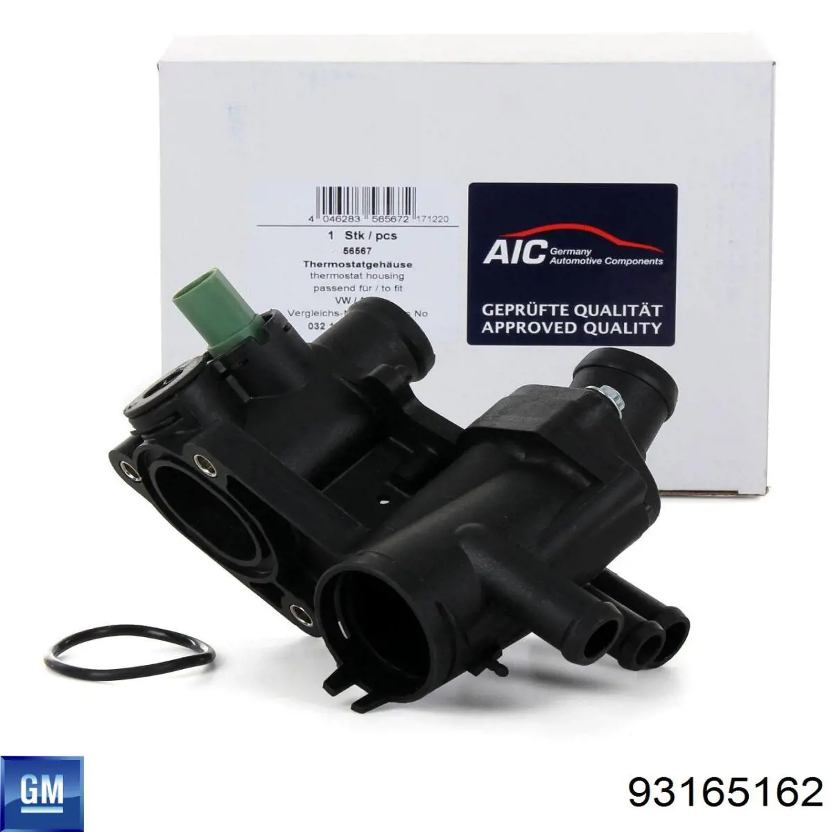 Купить RTC5781 Land Rover Антифриз универсальный