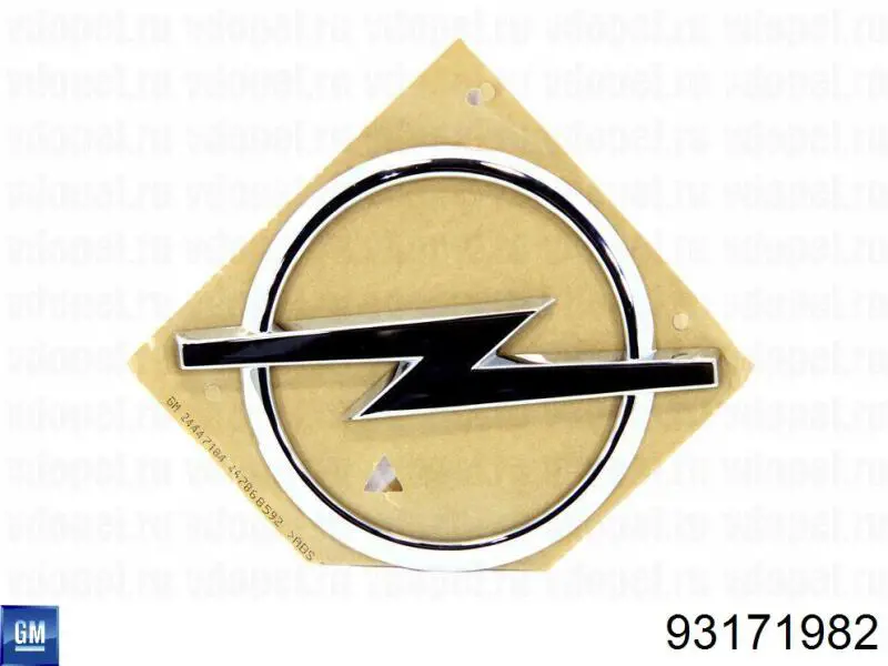 129626 Opel эмблема крышки багажника (фирменный значок)