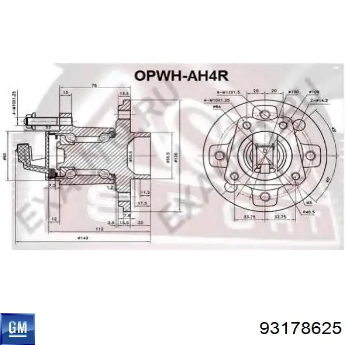 Задняя ступица 93178625 General Motors