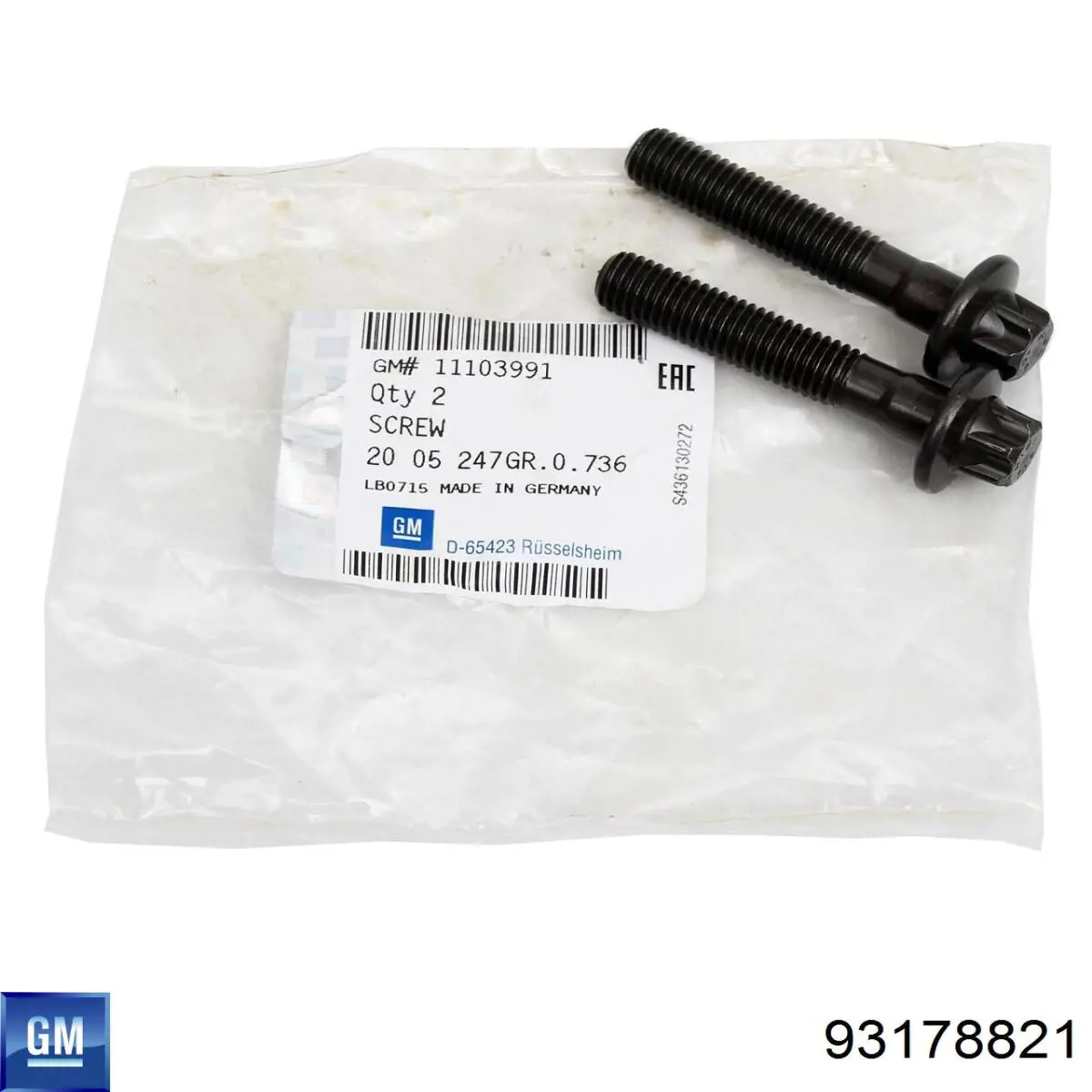 Звездочка привода коленвала 1263179J50 Suzuki