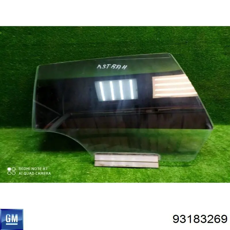 Купить ST502686 Pilkington 